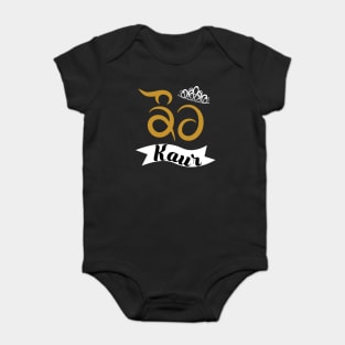 Punjabi - Kaur - Sikh Female Surname Baby Bodysuit